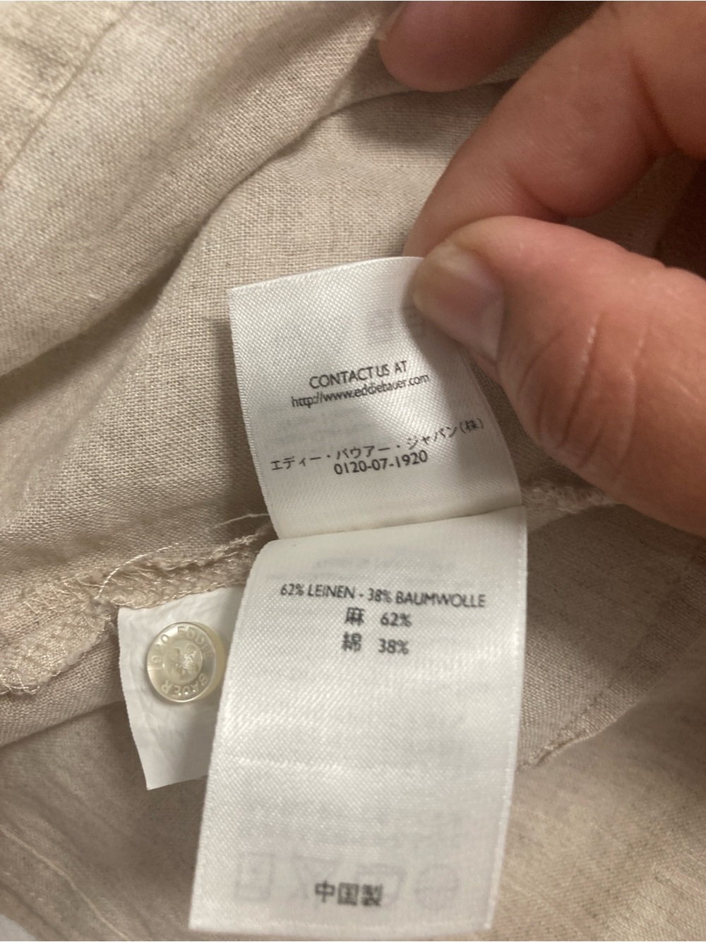 Eddie Bauer Vintage Linen Blend Short Sleeve Button Up Shirt Beige Size L Women' - Picture 11 of 16